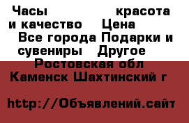 Часы Anne Klein - красота и качество! › Цена ­ 2 990 - Все города Подарки и сувениры » Другое   . Ростовская обл.,Каменск-Шахтинский г.